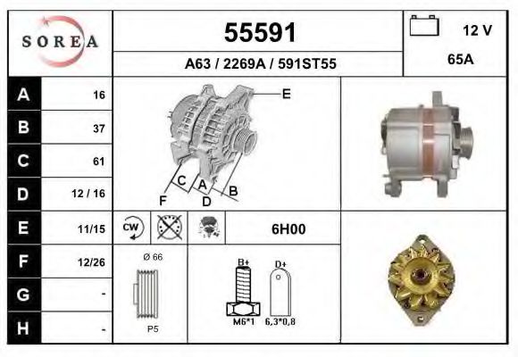 EAI 55591 Генератор для ALFA ROMEO 145 (Альфа ромео 145) EAI 55591 Генератор для ALFA ROMEO 145 (Альфа ромео 145)