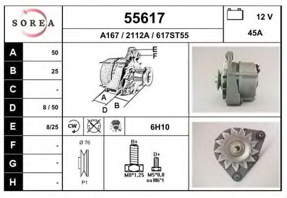 EAI 55617 Генератор для BMW 3 (Бмв 3) EAI 55617 Генератор для BMW 3 (Бмв 3)
