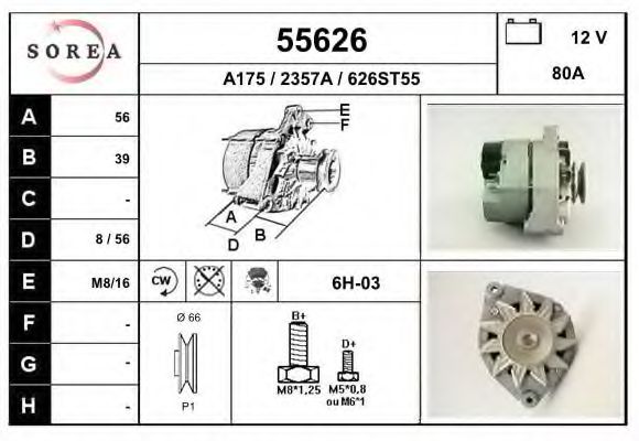 EAI 55626 Генератор для BMW 3 (Бмв 3) EAI 55626 Генератор для BMW 3 (Бмв 3)