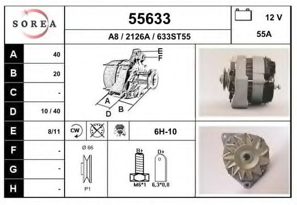 EAI 55633 Генератор для PEUGEOT 205 II (Пежо 205 2) EAI 55633 Генератор для PEUGEOT 205 II (Пежо 205 2)