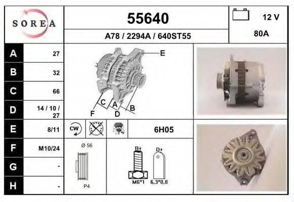 EAI 55640 Генератор для PEUGEOT 309 II (Пежо 309 2) EAI 55640 Генератор для PEUGEOT 309 II (Пежо 309 2)