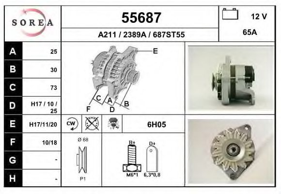 EAI 55687 Генератор для FIAT STRADA II (Фиат Страда 2) EAI 55687 Генератор для FIAT STRADA II (Фиат Страда 2)