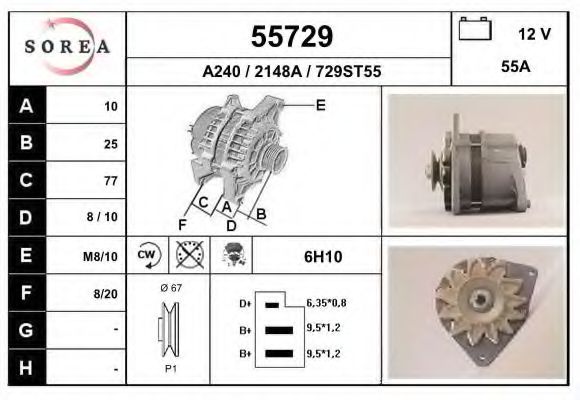 EAI 55729 Генератор для FORD GRANADA I (Форд Гранада и) EAI 55729 Генератор для FORD GRANADA I (Форд Гранада и)