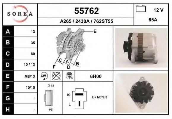 EAI 55762 Генератор для MAZDA 626 II (Мазда 626 2) EAI 55762 Генератор для MAZDA 626 II (Мазда 626 2)