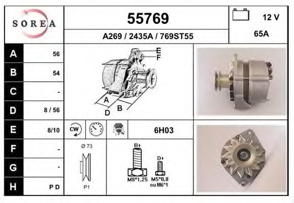 EAI 55769 Генератор для VOLKSWAGEN VANAGON III (Фольксваген Vанагон 3) EAI 55769 Генератор для VOLKSWAGEN VANAGON III (Фольксваген Vанагон 3)