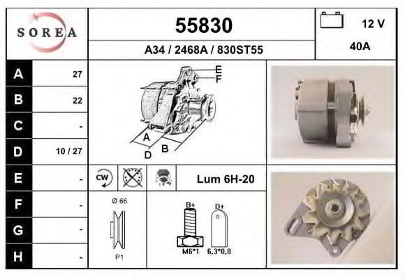 EAI 55830 Генератор для PEUGEOT 305 II (Пежо 305 2) EAI 55830 Генератор для PEUGEOT 305 II (Пежо 305 2)