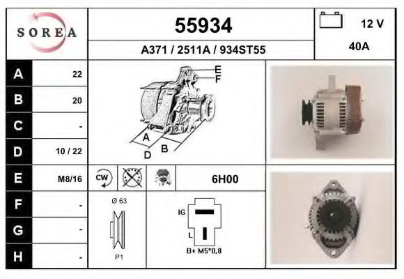 EAI 55934 Генератор для DAIHATSU CHARADE II (Дайхатсу Чарадэ 2) EAI 55934 Генератор для DAIHATSU CHARADE II (Дайхатсу Чарадэ 2)