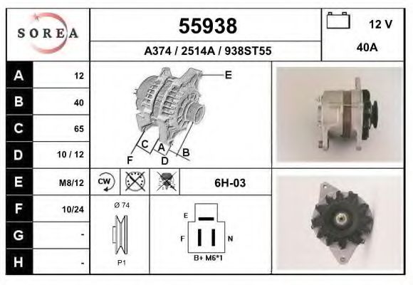 EAI 55938 Генератор для DAIHATSU (Дайхатсу) EAI 55938 Генератор для DAIHATSU (Дайхатсу)