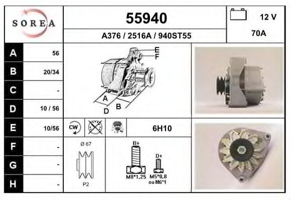 EAI 55940 Генератор для SAAB (Сааб) EAI 55940 Генератор для SAAB (Сааб)