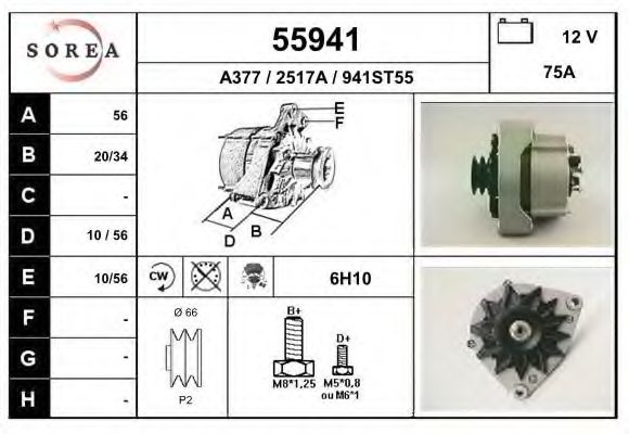 EAI 55941 Генератор для SAAB (Сааб) EAI 55941 Генератор для SAAB (Сааб)