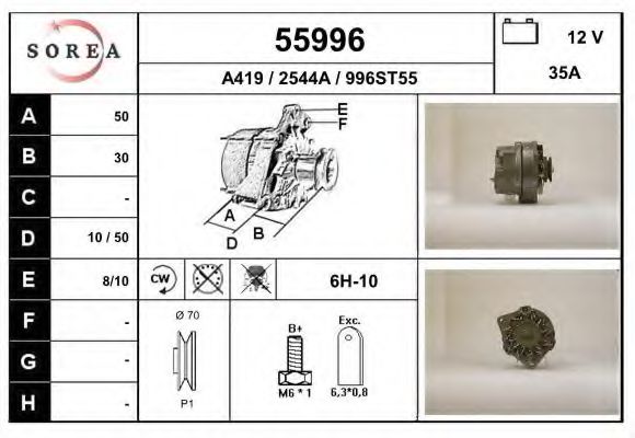 EAI 55996 Генератор для SKODA (Шкода) EAI 55996 Генератор для SKODA (Шкода)