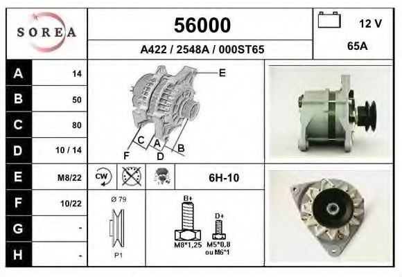 EAI 56000 Генератор для LANCIA (Лансиа/лянча) EAI 56000 Генератор для LANCIA (Лансиа/лянча)