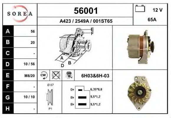 EAI 56001 Генератор для VOLKSWAGEN JETTA II (Фольксваген Жэтта 2) EAI 56001 Генератор для VOLKSWAGEN JETTA II (Фольксваген Жэтта 2)