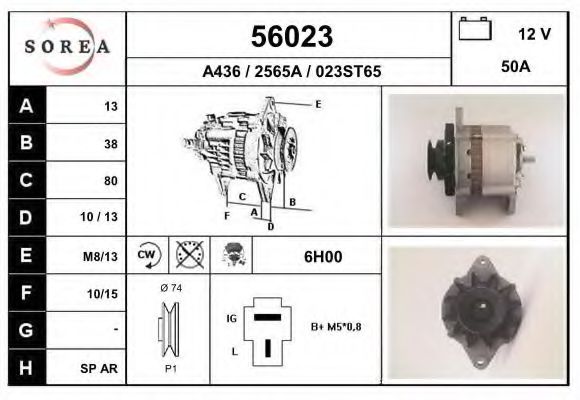 EAI 56023 Генератор для MAZDA 626 III (Мазда 626 3) EAI 56023 Генератор для MAZDA 626 III (Мазда 626 3)