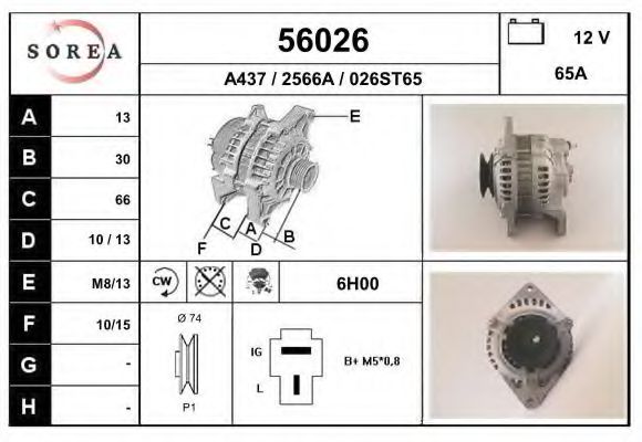 EAI 56026 Генератор для MAZDA 626 III (Мазда 626 3) EAI 56026 Генератор для MAZDA 626 III (Мазда 626 3)