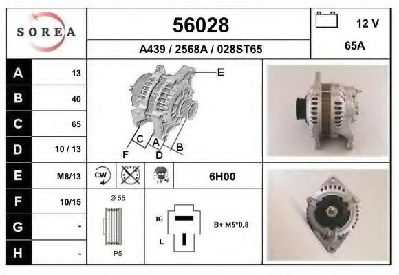 EAI 56028 Генератор для MAZDA 626 II (Мазда 626 2) EAI 56028 Генератор для MAZDA 626 II (Мазда 626 2)