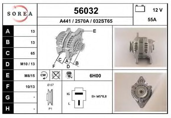 EAI 56032 Генератор для MAZDA GLC II (Мазда Глc 2) EAI 56032 Генератор для MAZDA GLC II (Мазда Глc 2)