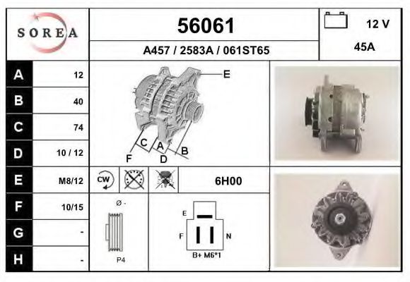 EAI 56061 Генератор для TOYOTA HIACE II (Тойота/тоета Хиаcэ 2) EAI 56061 Генератор для TOYOTA HIACE II (Тойота/тоета Хиаcэ 2)