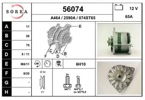 EAI 56074 Генератор для LAND ROVER DEFENDER (Ленд ровер/лэнд ровер Дэфэндэр) EAI 56074 Генератор для LAND ROVER DEFENDER (Ленд ровер/лэнд ровер Дэфэндэр)