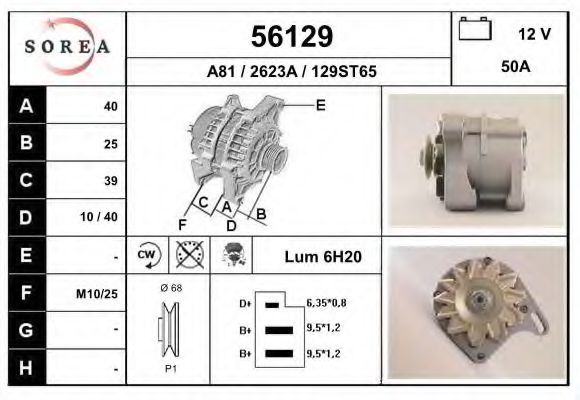 EAI 56129 Генератор для SEAT (Сеат) EAI 56129 Генератор для SEAT (Сеат)