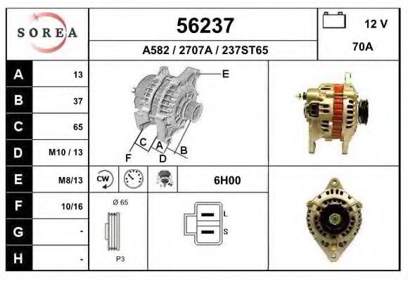 EAI 56237 Генератор для KIA MENTOR (Киа Мэнтор) EAI 56237 Генератор для KIA MENTOR (Киа Мэнтор)
