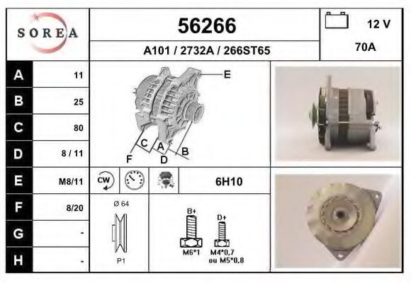 EAI 56266 Генератор для LAND ROVER DEFENDER (Ленд ровер/лэнд ровер Дэфэндэр) EAI 56266 Генератор для LAND ROVER DEFENDER (Ленд ровер/лэнд ровер Дэфэндэр)