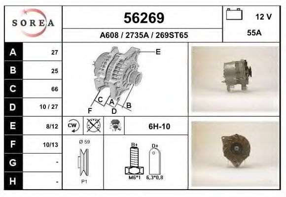 EAI 56269 Генератор для SKODA (Шкода) EAI 56269 Генератор для SKODA (Шкода)
