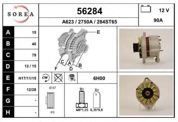 EAI 56284 Генератор для ALFA ROMEO 145 (Альфа ромео 145) EAI 56284 Генератор для ALFA ROMEO 145 (Альфа ромео 145)
