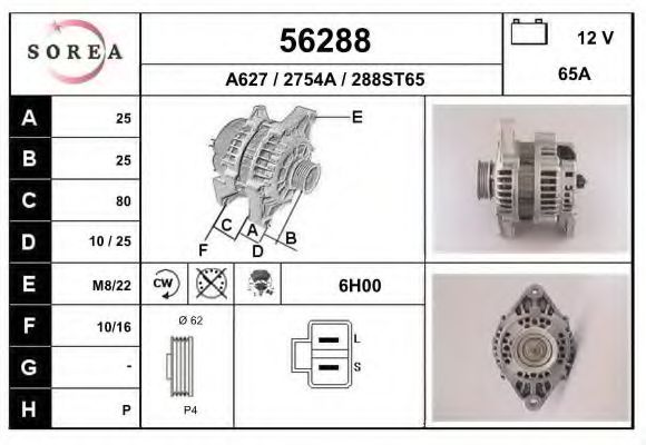 EAI 56288 Генератор для NISSAN (Ниссан) EAI 56288 Генератор для NISSAN (Ниссан)