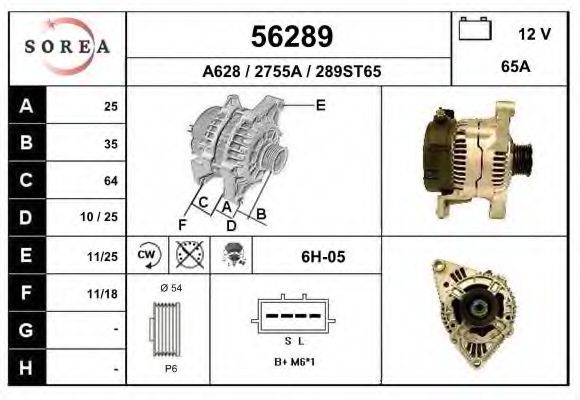 EAI 56289 Генератор для NISSAN MARCH II (Ниссан Марч 2) EAI 56289 Генератор для NISSAN MARCH II (Ниссан Марч 2)