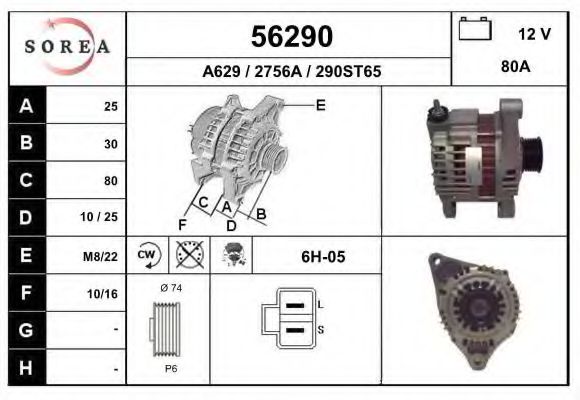 EAI 56290 Генератор для NISSAN SENTRA V (Ниссан Сэнтра v) EAI 56290 Генератор для NISSAN SENTRA V (Ниссан Сэнтра v)