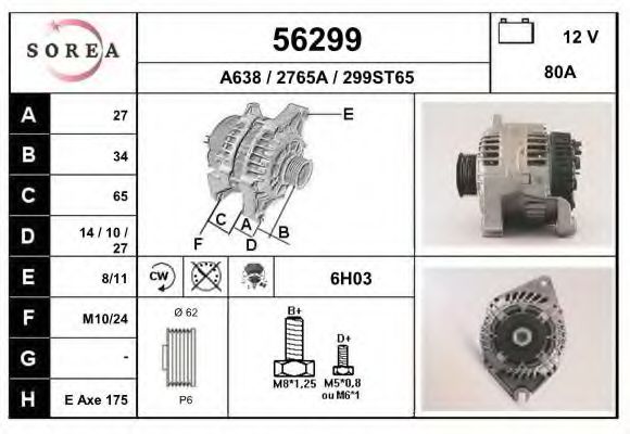 EAI 56299 Генератор для CITROËN RELAY (CитроËн Рэлаъ) EAI 56299 Генератор для CITROËN RELAY (CитроËн Рэлаъ)