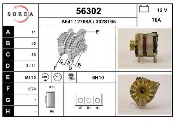 EAI 56302 Генератор для FORD GRANADA I (Форд Гранада и) EAI 56302 Генератор для FORD GRANADA I (Форд Гранада и)