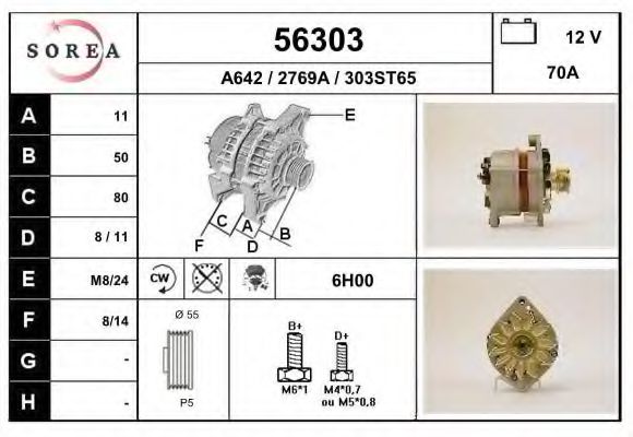 EAI 56303 Генератор для OPEL OMEGA A (Опель Омэга а) EAI 56303 Генератор для OPEL OMEGA A (Опель Омэга а)