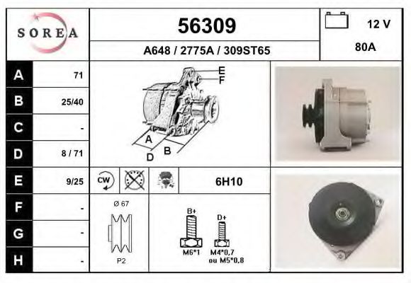 EAI 56309 Генератор для VOLVO (Вольво) EAI 56309 Генератор для VOLVO (Вольво)
