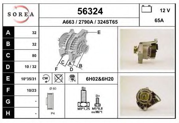 EAI 56324 Генератор для FIAT PALIO (Фиат Палио) EAI 56324 Генератор для FIAT PALIO (Фиат Палио)