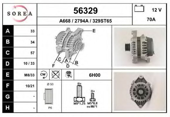 EAI 56329 Генератор для OPEL CORSA SWING (Опель Корса свинг) EAI 56329 Генератор для OPEL CORSA SWING (Опель Корса свинг)