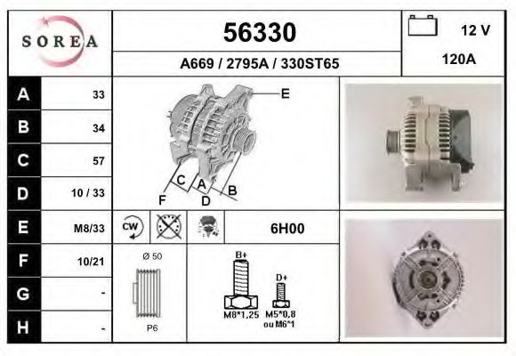 EAI 56330 Генератор для OPEL FRONTERA B (Опель Фронтера б) EAI 56330 Генератор для OPEL FRONTERA B (Опель Фронтера б)