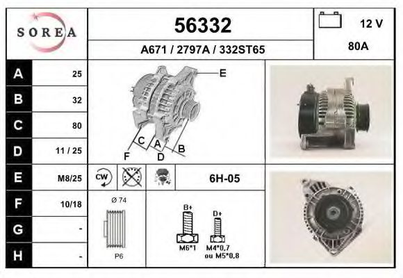 EAI 56332 Генератор для NISSAN PRIMERA (Ниссан Примера) EAI 56332 Генератор для NISSAN PRIMERA (Ниссан Примера)