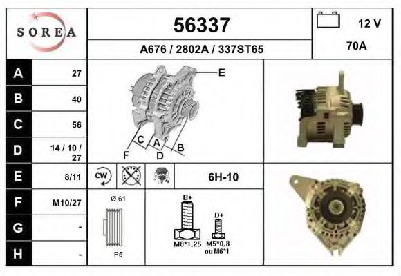 EAI 56337 Генератор для PEUGEOT 106 I (Пежо 106 и) EAI 56337 Генератор для PEUGEOT 106 I (Пежо 106 и)