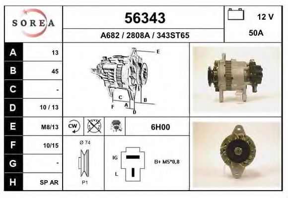 EAI 56343 Генератор для MAZDA 626 III (Мазда 626 3) EAI 56343 Генератор для MAZDA 626 III (Мазда 626 3)