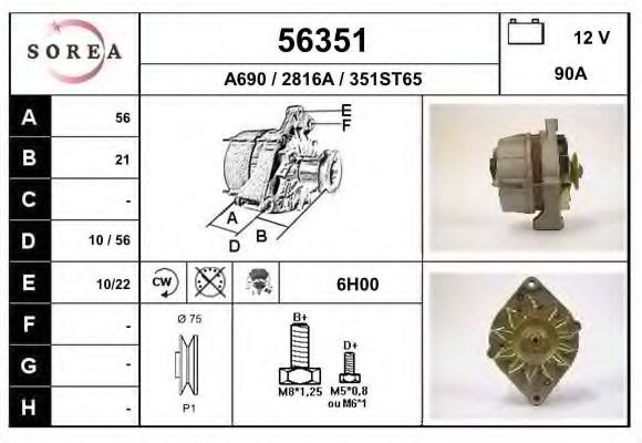 EAI 56351 Генератор для OPEL OMEGA A (Опель Омэга а) EAI 56351 Генератор для OPEL OMEGA A (Опель Омэга а)