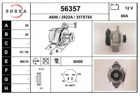 EAI 56357 Генератор для HONDA CRX II (Хонда Cрх 2) EAI 56357 Генератор для HONDA CRX II (Хонда Cрх 2)
