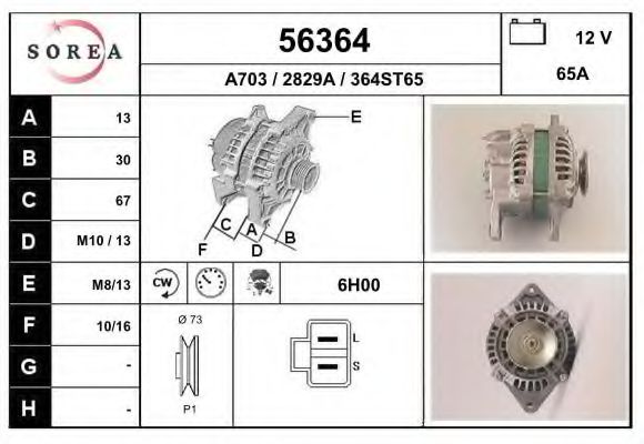 EAI 56364 Генератор для SUZUKI (Сузуки) EAI 56364 Генератор для SUZUKI (Сузуки)