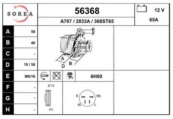 EAI 56368 Генератор для HONDA (Хонда) EAI 56368 Генератор для HONDA (Хонда)