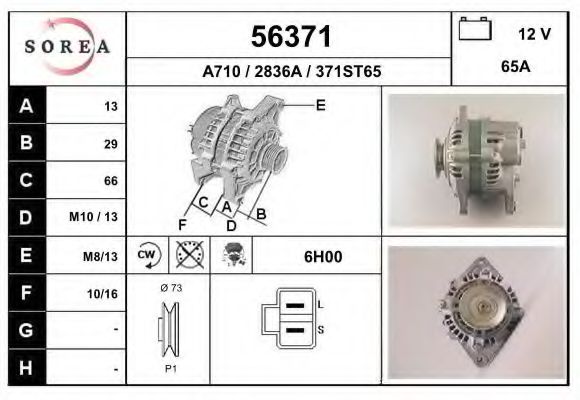 EAI 56371 Генератор для MAZDA 323 ASTINA IV (Мазда 323 астина 4) EAI 56371 Генератор для MAZDA 323 ASTINA IV (Мазда 323 астина 4)