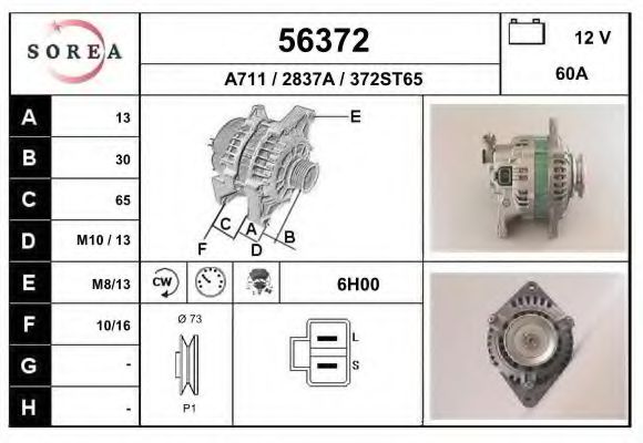 EAI 56372 Генератор для SUZUKI (Сузуки) EAI 56372 Генератор для SUZUKI (Сузуки)