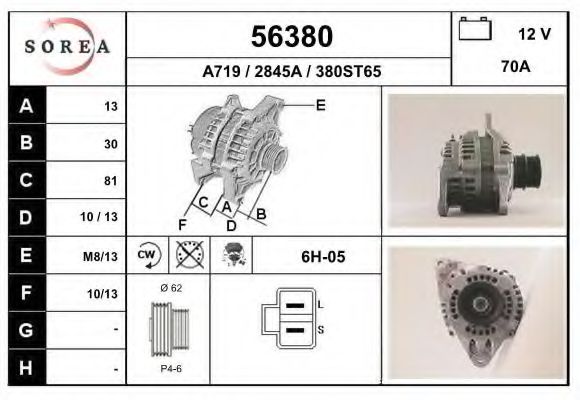 EAI 56380 Генератор для NISSAN (Ниссан) EAI 56380 Генератор для NISSAN (Ниссан)
