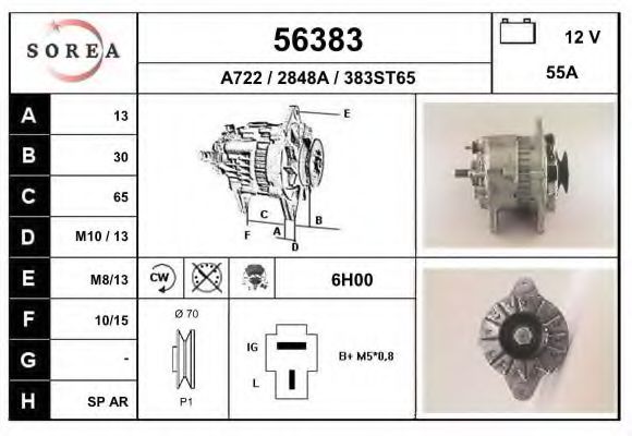 EAI 56383 Генератор для MAZDA GLC II (Мазда Глc 2) EAI 56383 Генератор для MAZDA GLC II (Мазда Глc 2)