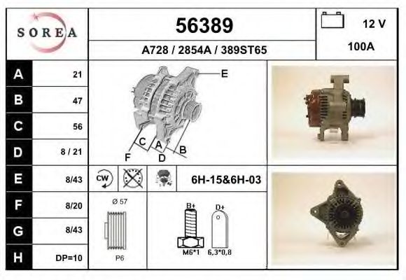 EAI 56389 Генератор для VOLVO 960 II (Вольво 960 2) EAI 56389 Генератор для VOLVO 960 II (Вольво 960 2)